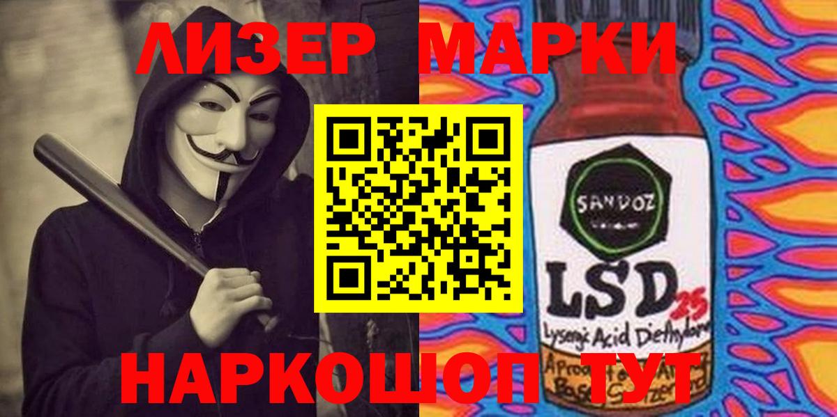 ЛСД экстази ecstasy  Вход с VPN  Ессентуки  LSD-25 экстази кислота 