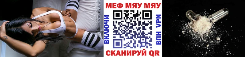 даркнет сайт  мориарти состав  Меф VHQ  Ессентуки 