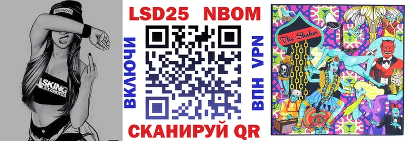 купить наркоту  Ессентуки  Марки NBOMe 1,8мг 