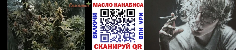 MEGA как зайти  Ессентуки  Дистиллят ТГК вейп 