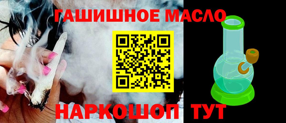 ТГК жижа Ессентуки