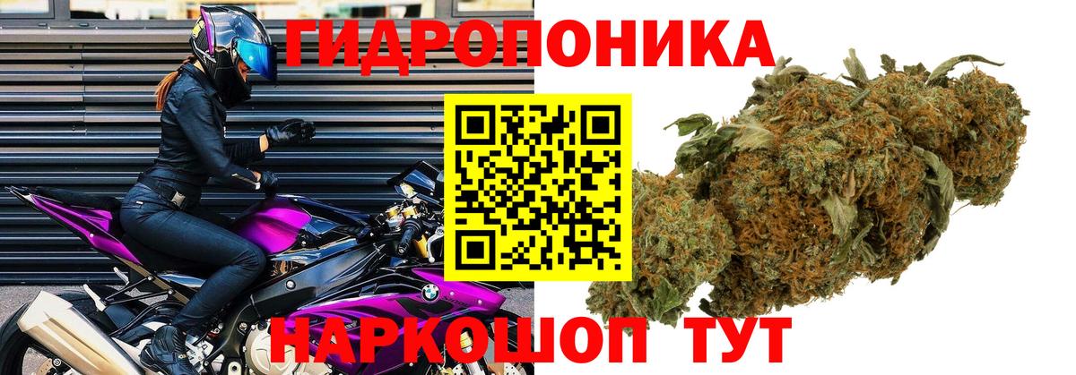 MDMA  Экстази  Ессентуки  Гашиш  Альфа ПВП СОЛЬ   Меф кристаллы  Метамфетамин  Кокаин  Бошки Шишки  Вход с VPN 